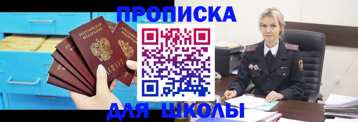 регистрация в Люберцах